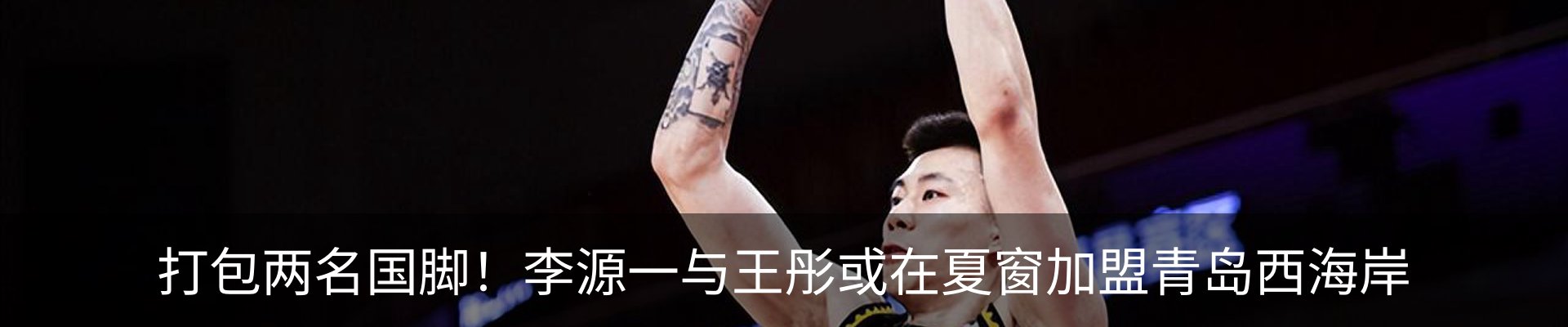 内页banner